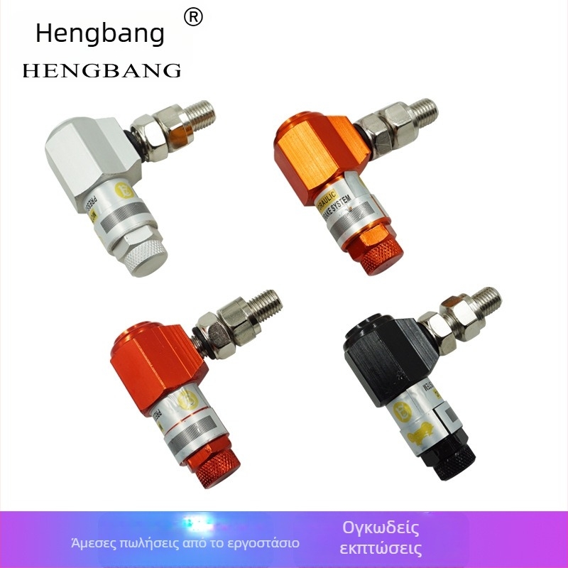 Αξεσουάρ τροποποίησης δισκοφρένων ABS για μοτοσικλέτες και ηλεκτρικά οχήματα – μοντέλο Trumpet ABS, γενική συμβατότητα, δυνατότητα παραμετροποίησης