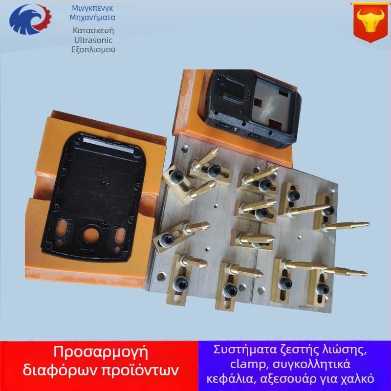 Mingpeng Συσκευές θερμής τήξης κόλλας – 220V, Πνευματική κίνηση, Ημι-αυτόματο έλεγχο, για πλαστική συγκόλληση, ενσωμάτωση και ρυβίτινγκ