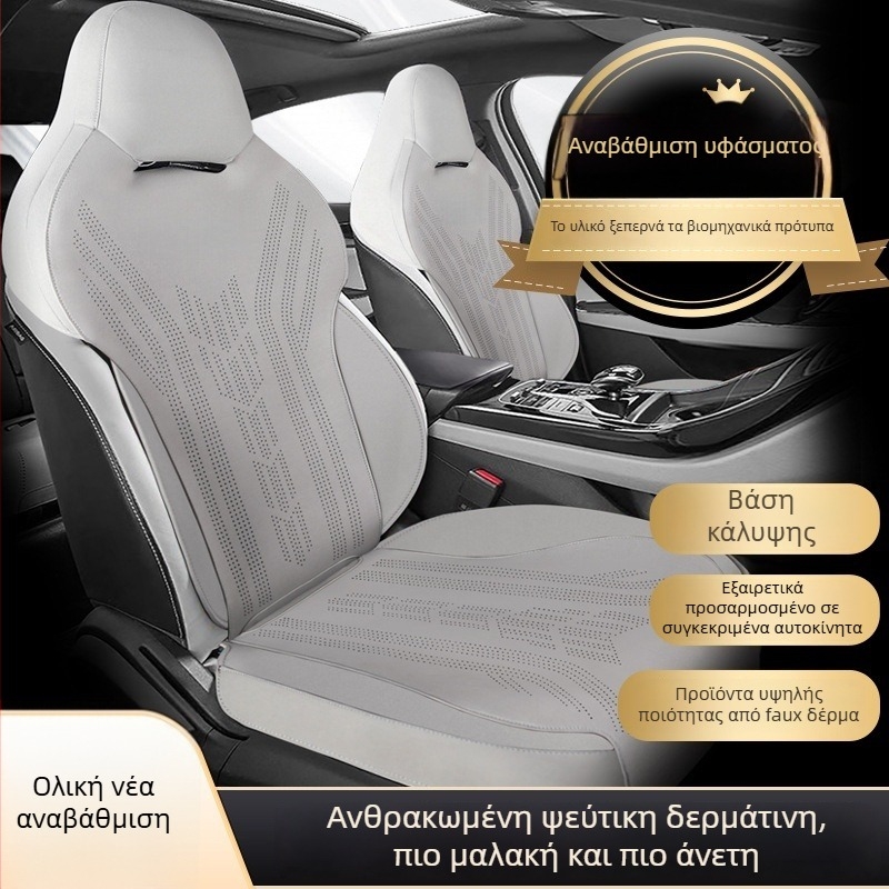 Κάλυμμα καθίσματος αυτοκινήτου από suede για BYD Qin Plus – εξειδικευμένο μοντέλο; Υλικό: suede; Συμβατό: BYD Qin Plus; Εξατομίκευση: διαθέσιμη