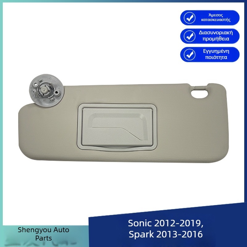Ηλιοπροστατευτικό αυτοκινήτου Chevrolet Aveo/Sonic, αριστερή πλευρά, PVC, εγκατάσταση με κλικ