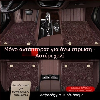 Audi A6L πάτωμα οδηγού αυτοκινήτου — σχέδιο αστέρια στον ουρανό, ύφασμα suede+PE, ανθεκτικό στη φθορά, χωρίς οσμές, Snowy