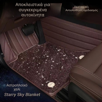 Audi A6L πάτωμα οδηγού αυτοκινήτου — σχέδιο αστέρια στον ουρανό, ύφασμα suede+PE, ανθεκτικό στη φθορά, χωρίς οσμές, Snowy