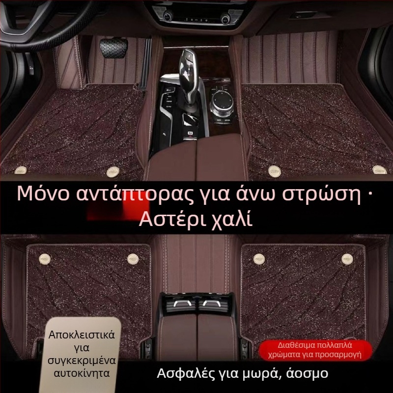 Audi A6L πάτωμα οδηγού αυτοκινήτου — σχέδιο αστέρια στον ουρανό, ύφασμα suede+PE, ανθεκτικό στη φθορά, χωρίς οσμές, Snowy
