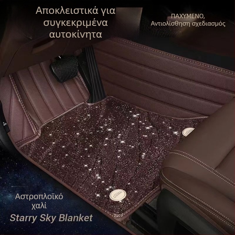 Audi A6L πάτωμα οδηγού αυτοκινήτου — σχέδιο αστέρια στον ουρανό, ύφασμα suede+PE, ανθεκτικό στη φθορά, χωρίς οσμές, Snowy