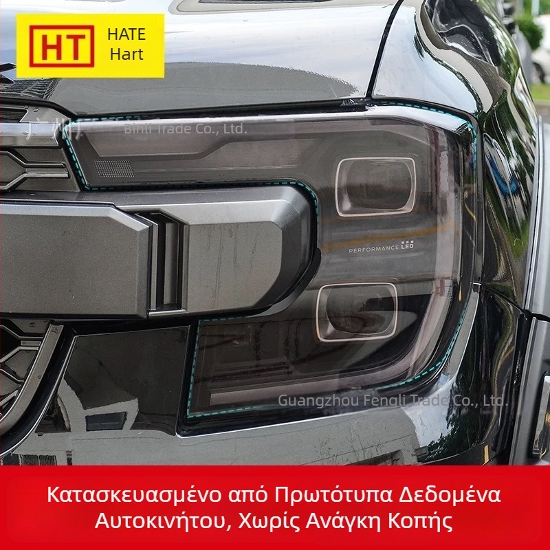 TPUProtektīvas elmes plēves priekšējai lukturi Ranger 2023-2025
