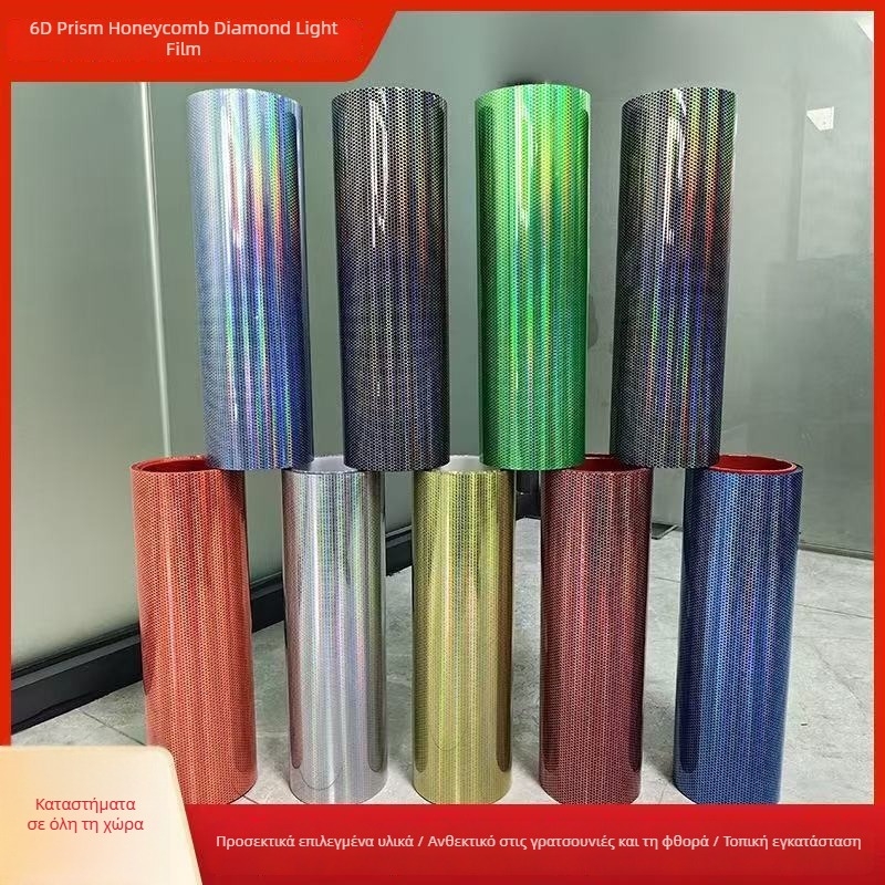6D prism honeycomb rhombus γυαλιστικό βινύλ αυτοκινήτου με φινίρισμα ανθρακονημάτων και φιλμ αλλαγής χρώματος