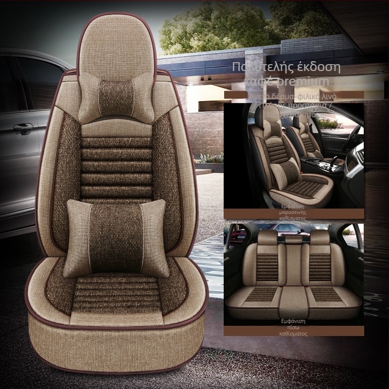 Oasis πενταθέσιο μαξιλάρι καθίσματος αυτοκινήτου με καθολικό κάλυμμα τεσσάρων εποχών, εξωτερικό από λινό, γέμισμα βαμβάκι