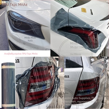 TPU φιλμ μαύρισσης πίσω φαναριών, προστατευτικό φιλμ προβολέων, προσαρμοζόμενο φιλμ αλλαγής χρώματος με αυτοθεραπεία