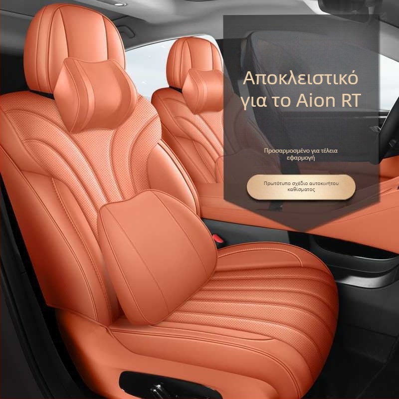 Κάλυμμα καθίσματος αυτοκινήτου για ειδικά μοντέλα, δερμάτινο ανθεκτικό στη φθορά, κατηγορία 1