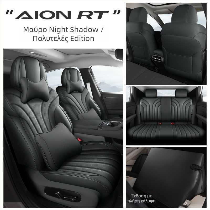 Κάλυμμα καθίσματος αυτοκινήτου για ειδικά μοντέλα, δερμάτινο ανθεκτικό στη φθορά, κατηγορία 1