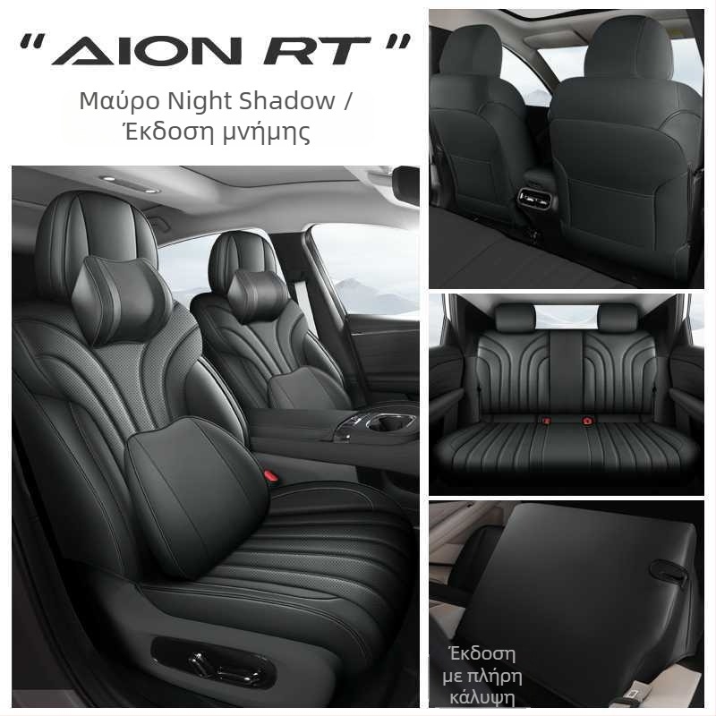 Κάλυμμα καθίσματος αυτοκινήτου για ειδικά μοντέλα, δερμάτινο ανθεκτικό στη φθορά, κατηγορία 1