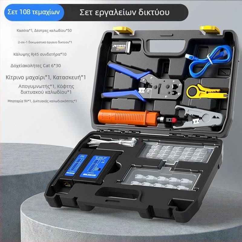 Πένσες crimping για δίκτυα RJ45 (Cat5–Cat8), επαγγελματικού επιπέδου, εξοικονόμηση προσπάθειας, υλικό A3 ατσάλι, σετ δοκιμών οικιακής χρήσης, Sharp Energy