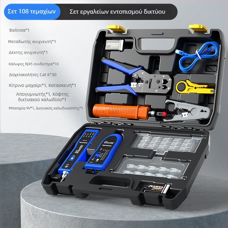 Πένσες crimping για δίκτυα RJ45 (Cat5–Cat8), επαγγελματικού επιπέδου, εξοικονόμηση προσπάθειας, υλικό A3 ατσάλι, σετ δοκιμών οικιακής χρήσης, Sharp Energy