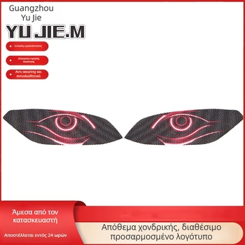 Προστατευτικό φιλμ φάρου μοτοσικλέτας - αντιχαρακτικό, YUJIE.M, αυτοκόλλητο φάρου