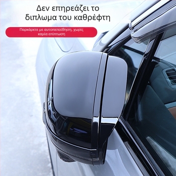 Rearview Mirror Rain Eyebrow - Μάρκα: Other; Μοντέλο: Rearview mirror rain eyebrow; Επεξεργασία και προσαρμογή: Όχι