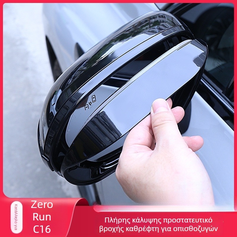 Rearview Mirror Rain Eyebrow - Μάρκα: Other; Μοντέλο: Rearview mirror rain eyebrow; Επεξεργασία και προσαρμογή: Όχι