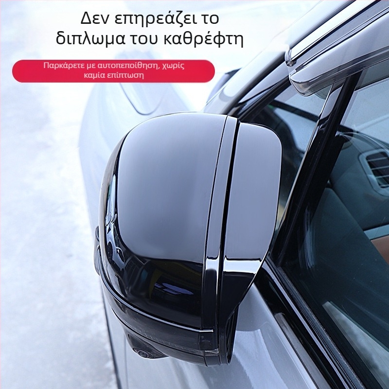 Rearview Mirror Rain Eyebrow - Μάρκα: Other; Μοντέλο: Rearview mirror rain eyebrow; Επεξεργασία και προσαρμογή: Όχι