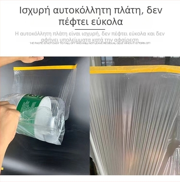 Αντιστατικό προστατευτικό φιλμ μασκαρίσματος για βαφή οικίας, επίπλων και αυτοκινήτου