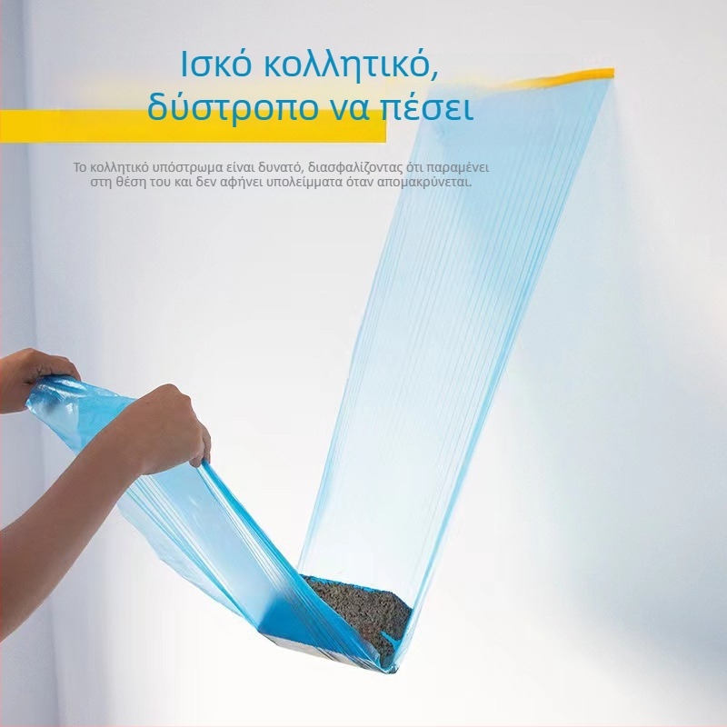 Μασκαριστικό φιλμ αυτοκινήτων, PE φιλμ, αυτοκόλλητο, πάχος 0,7, κόλλα με υφή χαρτιού, αδιάβροχο και αντίσταση στη σκόνη