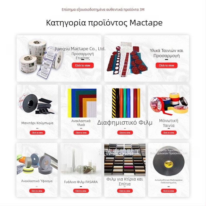 3M IJ50-114 IJ50CR-10 Φιλμ προστασίας για αυτοκόλλητη επικάλυψη αυτοκινήτου, PVC βινύλιο, ακρυλικό κόλλα, πάχος 0,06 mm, UV προστασία, υψηλός γυαλιστερός φινιρισμός, χαμηλό θάμπωμα, εύρος λειτουργίας -40°C έως 66°C
