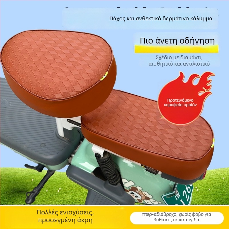 Αδιάβροχο κάλυμμα καθίσματος για ηλεκτρικό ποδήλατο, παχυσμένο, ανθεκτικό σε γρατζουνιές και φθορά (PU; χωρίς γέμισμα; χωρίς λογότυπο; για όλες τις εποχές)
