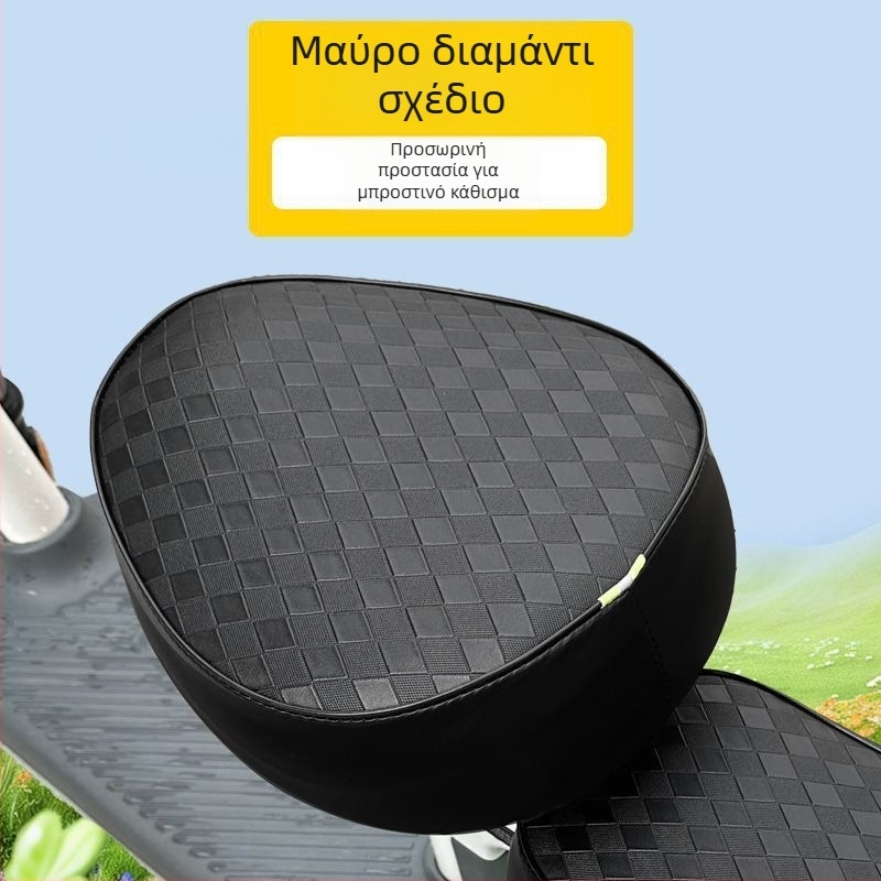 Αδιάβροχο κάλυμμα καθίσματος για ηλεκτρικό ποδήλατο, παχυσμένο, ανθεκτικό σε γρατζουνιές και φθορά (PU; χωρίς γέμισμα; χωρίς λογότυπο; για όλες τις εποχές)