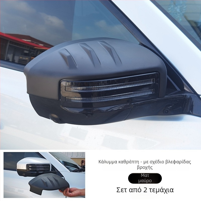 Κάλυμμα καθρέπτη οπισθοπορείας – προστατευτικό ABS, αυτοκόλλητο με κόλλα, εξατομίκευση διαθέσιμη, μοντέλο 002