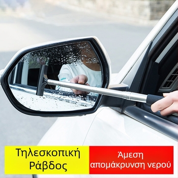 DI Paul Υαλοκαθαριστήρας καθρέπτη οπισθοπορείας, καθολικός, από ανοξείδωτο χάλυβα + φυσικό καουτσούκ