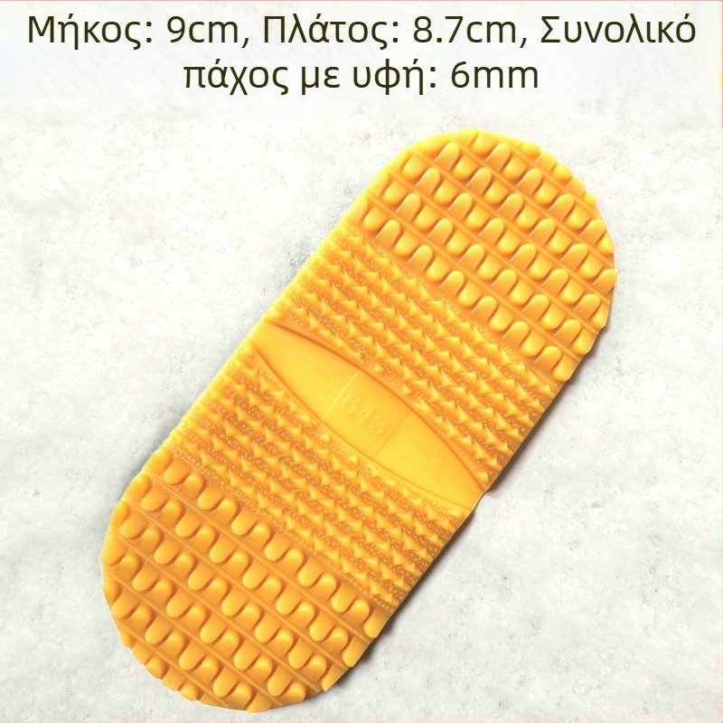 Πάτος παπουτσιών με παχυμένο ξύλινο υπόστρωμα, αντιολισθητικός σε χιόνι και πάγο, αντιψύξης, ανθεκτικός στη φθορά και αθόρυβος