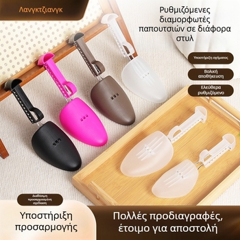 Ρυθμιζόμενος πλαστικός διαστολέας παπουτσιών, αποτρέπει παραμόρφωση και ζάρες, κατάλληλος για δερμάτινα παπούτσια και αθλητικά παπούτσια.