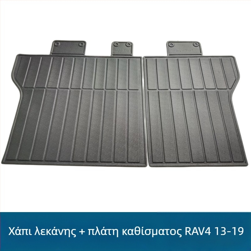 Toyota RAV4 Κάλυμμα αποσκευών και μαξιλάρι πλάτης | Υλικό TPE | Wenfeng | Βαθμός A+ | Διαθέσιμη προσαρμογή