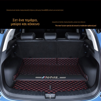 Χαλί πορτ-μπαγκάζ για Haval Jolion με πλήρη κάλυψη εσωτερικού χώρου