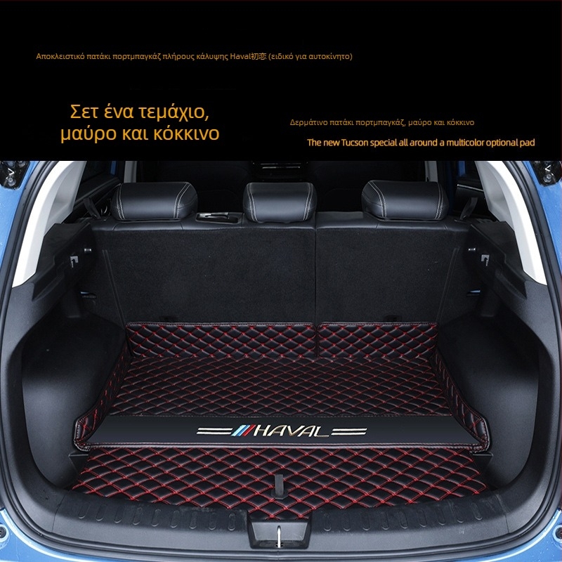 Χαλί πορτ-μπαγκάζ για Haval Jolion με πλήρη κάλυψη εσωτερικού χώρου