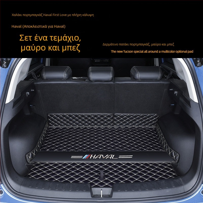 Χαλί πορτ-μπαγκάζ για Haval Jolion με πλήρη κάλυψη εσωτερικού χώρου