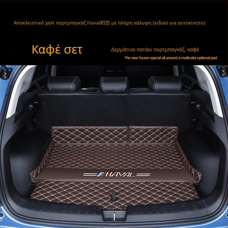 Χαλί πορτ-μπαγκάζ για Haval Jolion με πλήρη κάλυψη εσωτερικού χώρου