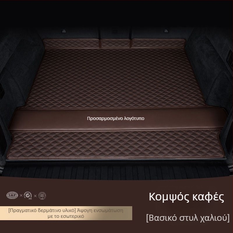 Δερμάτινο χαλάκι πορτ-μπαγκάζ για το Volkswagen Passat, Magotan, Phaeton, Touareg, Touran, Tiguan CC