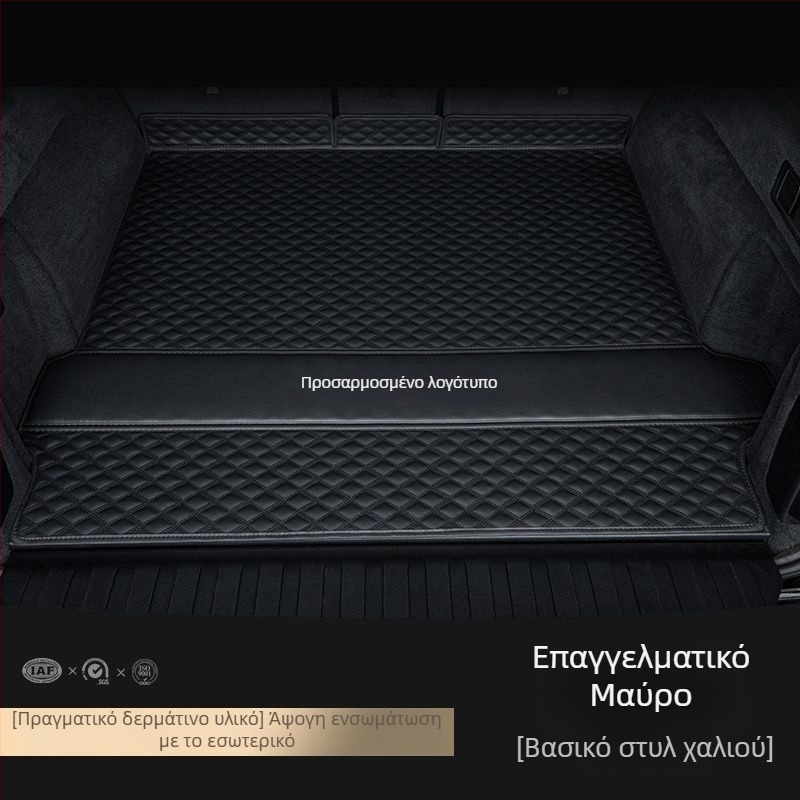 Δερμάτινο χαλάκι πορτ-μπαγκάζ για το Volkswagen Passat, Magotan, Phaeton, Touareg, Touran, Tiguan CC