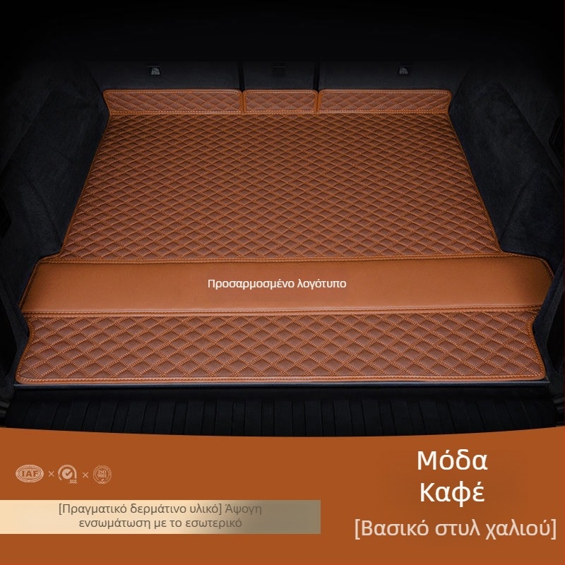 Δερμάτινο χαλάκι πορτ-μπαγκάζ για το Volkswagen Passat, Magotan, Phaeton, Touareg, Touran, Tiguan CC