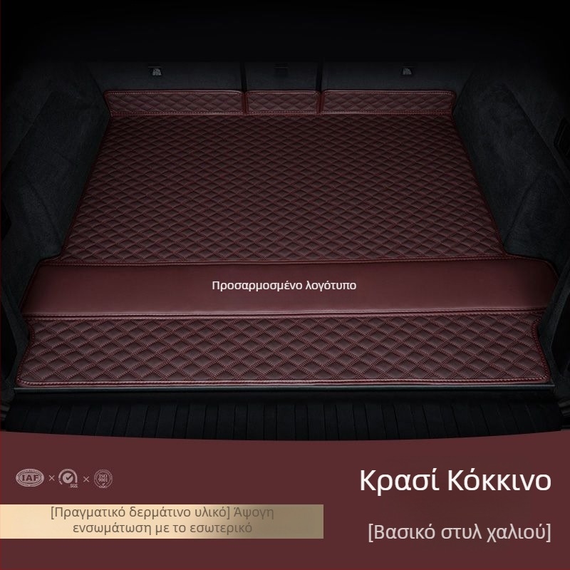 Δερμάτινο χαλάκι πορτ-μπαγκάζ για το Volkswagen Passat, Magotan, Phaeton, Touareg, Touran, Tiguan CC