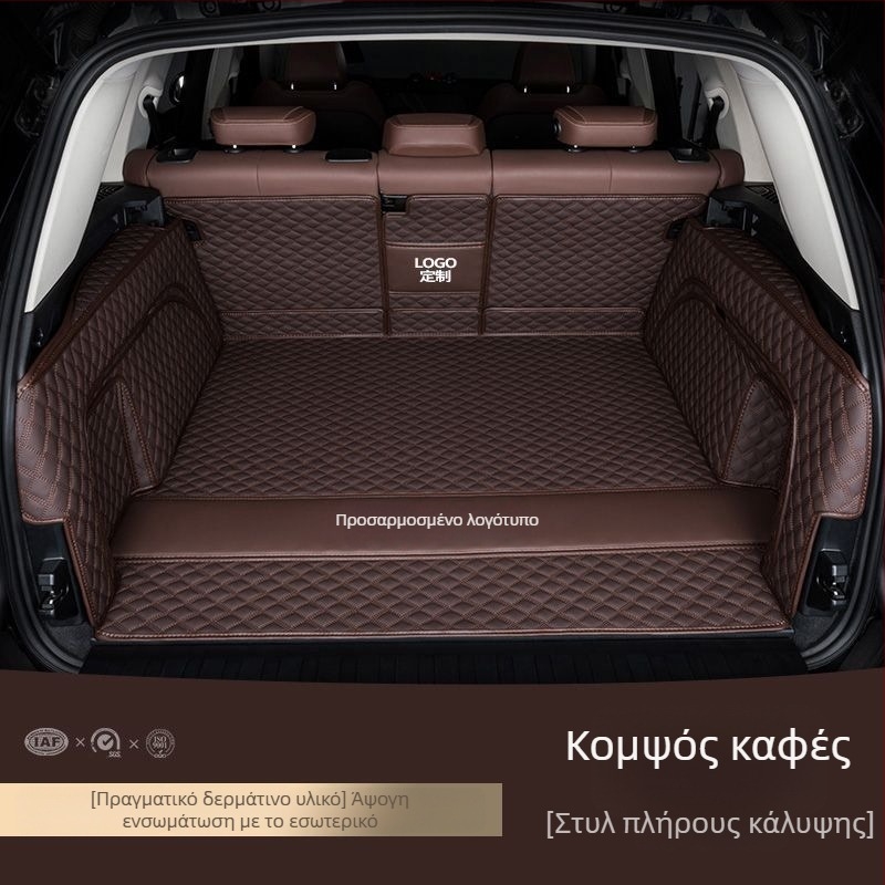 Δερμάτινο χαλάκι πορτ-μπαγκάζ για το Volkswagen Passat, Magotan, Phaeton, Touareg, Touran, Tiguan CC
