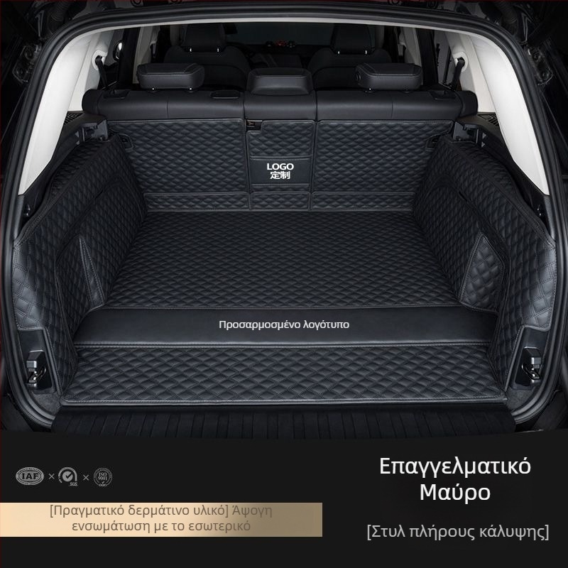 Δερμάτινο χαλάκι πορτ-μπαγκάζ για το Volkswagen Passat, Magotan, Phaeton, Touareg, Touran, Tiguan CC