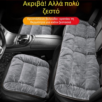 Μαξιλάρι καθίσματος αυτοκινήτου – Υλικό: Ίνα; Μάρκα: Άλλο; Γέμισμα: Άλλο; Κωδικός προϊόντος: plush μαξιλάρι