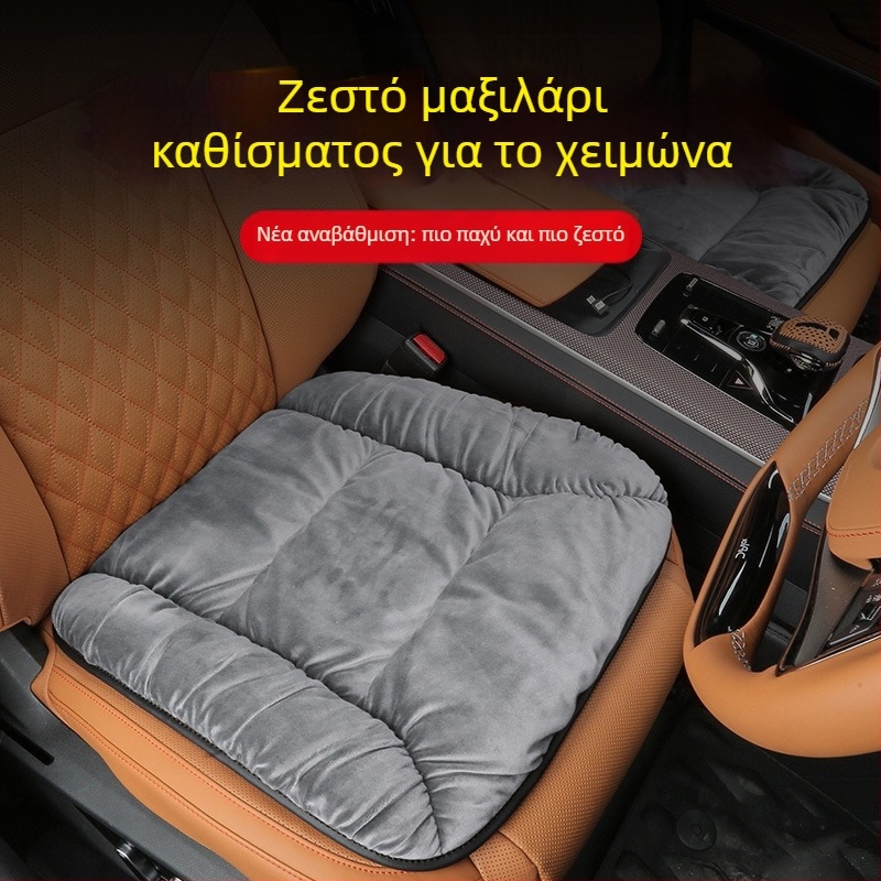 Μαξιλάρι καθίσματος αυτοκινήτου – Υλικό: Ίνα; Μάρκα: Άλλο; Γέμισμα: Άλλο; Κωδικός προϊόντος: plush μαξιλάρι