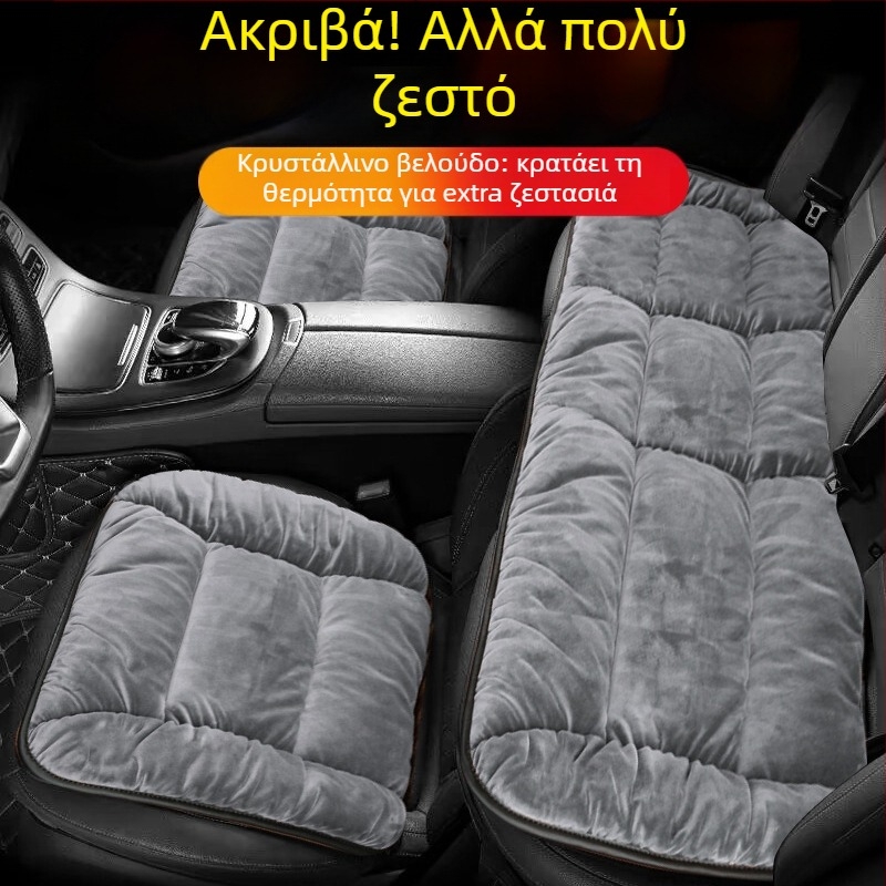 Μαξιλάρι καθίσματος αυτοκινήτου – Υλικό: Ίνα; Μάρκα: Άλλο; Γέμισμα: Άλλο; Κωδικός προϊόντος: plush μαξιλάρι