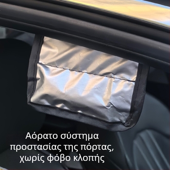 Οικουμενική κάλυψη παρμπρίζ αυτοκινήτου κατά του χιονιού, με αλουμινόφυλλο, τηλεσκοπική εγκατάσταση, κατάλληλη για ηλιοροφή