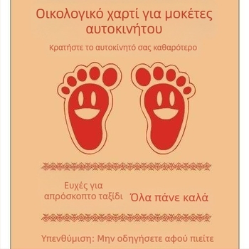 Μαλλώδη πατώματα αυτοκινήτου από μαλλί, πάχος 20 mm, συμβατά με Audi A6L, ειδικά σχεδιασμένα για κάλυψη οχήματος, βάρος 10 kg