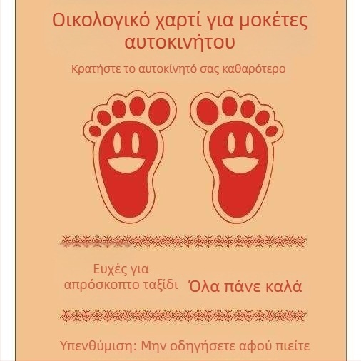 Μαλλώδη πατώματα αυτοκινήτου από μαλλί, πάχος 20 mm, συμβατά με Audi A6L, ειδικά σχεδιασμένα για κάλυψη οχήματος, βάρος 10 kg