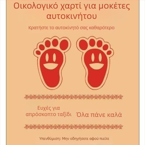 Μαλλώδη πατώματα αυτοκινήτου από μαλλί, πάχος 20 mm, συμβατά με Audi A6L, ειδικά σχεδιασμένα για κάλυψη οχήματος, βάρος 10 kg