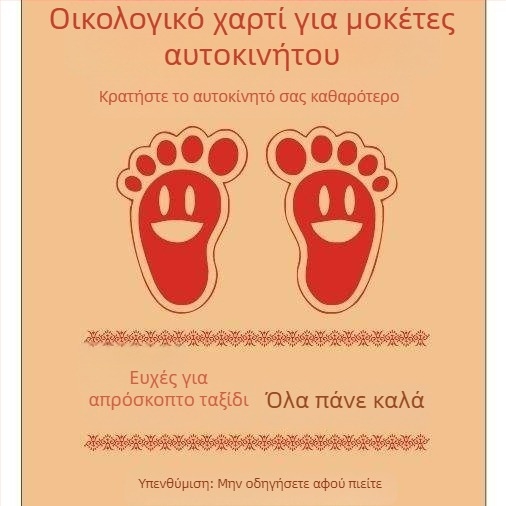 Μαλλώδη πατώματα αυτοκινήτου από μαλλί, πάχος 20 mm, συμβατά με Audi A6L, ειδικά σχεδιασμένα για κάλυψη οχήματος, βάρος 10 kg