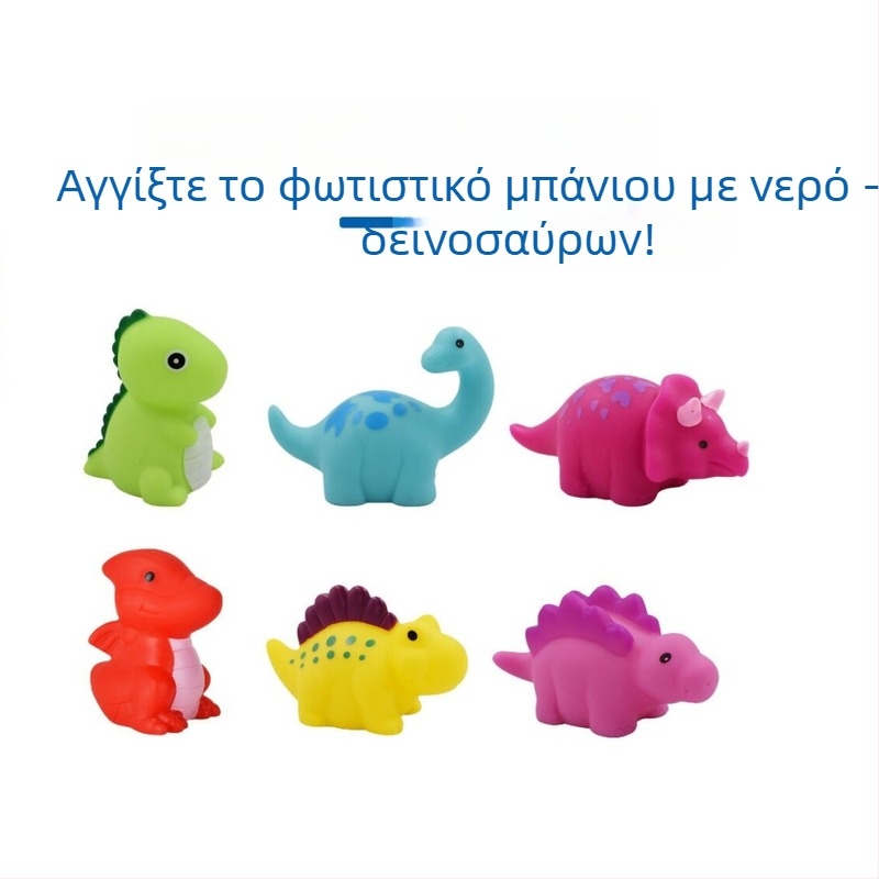 Δεινοσαυράκι μπάνιου με φωτεινά εφέ αφής, από βινύλιο, για παιδιά 3–6 ετών